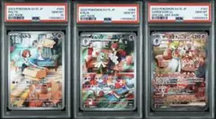 ラルトス　PSA10　キルリア　PSA9　連番　セット　まとめ売り　激安 PSA10 連番 ラルトス ar キルリア ar サーナイトex sar 進化