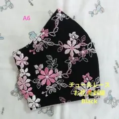 A6★Black★チュール★お花✿刺繍レース★ハンドメイドマスクのサムネイル