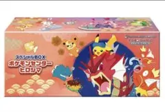 【新品未開封】ポケモンカード スペシャルBOX ポケモンセンター ヒロシマ