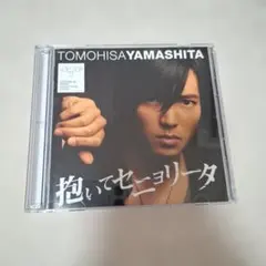 抱いてセニョリータ 2026年最新】山下智久 抱いてセニョリータの人気アイテム - メルカリ