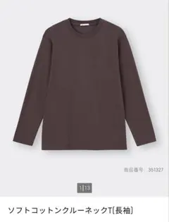 GU ジーユー ソフトコットンクルーネックT 長袖