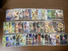 ポケモンカードゲーム AR50枚 まとめ売り