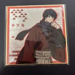 sakamoto days 南雲 ミニ色紙 書生風 TSUTAYA ツタヤ