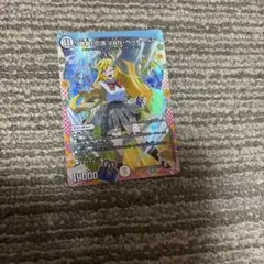 美品 「修羅」の頂 VAN・ベートーベン DCR デュエマ 変身レア3333