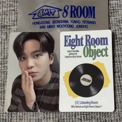 ATEEZ 8ROOM ランダム トレカ A ver. ジョンホ