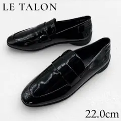 【極美品】✨LE TALON エナメル ローファー レインシューズ ルタロン