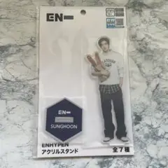 ENHYPEN ソンフン セガ プライズ アクリルスタンド SUNGHOON