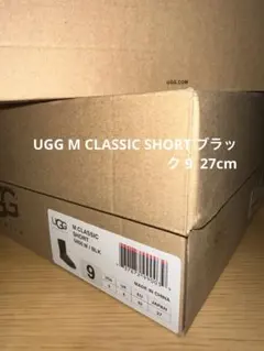 UGG M CLASSIC SHORT ブラック 9