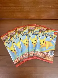 ポケモンカードパック 5パック　マクドナルドピカチュウ　ポケモン　ハッピーセット