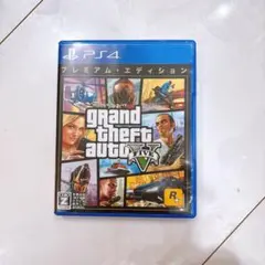 グランド・セフト・オート V プレミアム・エディション