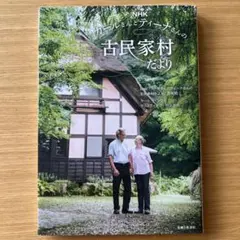 Item thumbnail for item 966afebd-5720-43df-be7b-285f33167c95