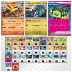 リザードンex 構築済みデッキ マッハサーチ ポケモン ピジョットex
