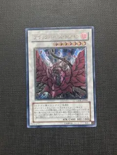 遊戯王【良品】 ブラックローズドラゴン レリーフ