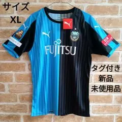 2026年最新】川崎フロンターレ ユニフォームの人気アイテム - メルカリ