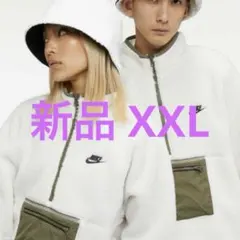 【新品】NIKE ハーフジップ ボア XXL