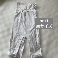 next/ストライプ柄動物刺繍ロンパース