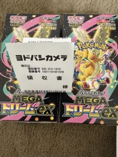 Item thumbnail for item 04ccf6b6-f9f0-4aef-8174-0790f051bf81