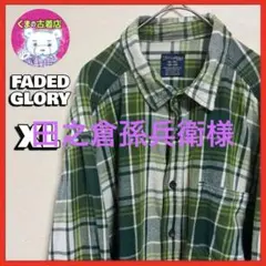 usa古着 FADEDGLORY ネルシャツ XL オンブレ グリーン グランジ