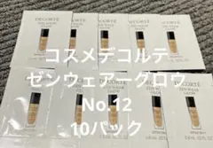 国内正規品　デコルテ　ZEN WEAR GLOW No.12 10パック