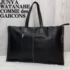 2026年最新】JUNYA WATANABE COMME des GARCONS メンズ トートバッグの