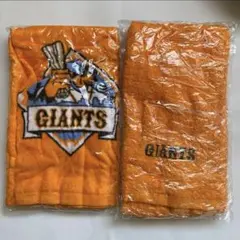 読売ジャイアンツ　応援　タオル　非売品　２枚　まとめ売り