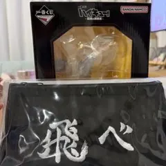 ハイキュー!! 一番くじ　宮侑