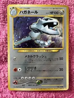 2026年最新】ハガネール トレーナーズの人気アイテム - メルカリ