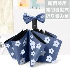 折り畳み傘 晴雨兼用 日傘 UV カット 携帯 軽量 コンパクト 花柄 ブルー