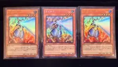 遊戯王 アジア版 ライオウ CORI版 シークレット 亜シク 3枚 絵違い