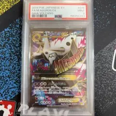 【超美品】MボスゴドラEX SR XY 超美品】MボスゴドラEX SR XY - メルカリ
