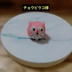 特級呪物】座敷わらし様 チョウピラコ様 宿る ぶた様 - メルカリ