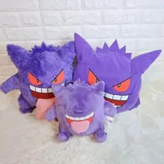 ゲンガー ぬいぐるみセット ポケモン - メルカリ