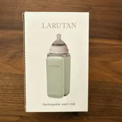 新品未使用！LARUTAN モバイルミルクウォーマー