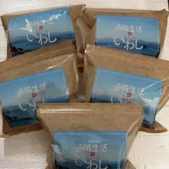 通販生活 薄焼いわし 40g 5袋セットのサムネイル