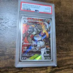 ロケット団のヘルガー AR PSA１０