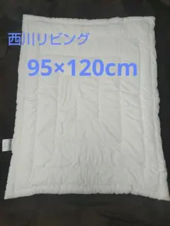 西川リビング　ベビー掛け布団（厚手）　95cm×120cmのサムネイル