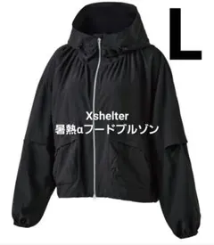 エックスシェルター暑熱αフードブルゾン　ブラック　L