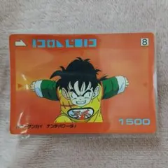 ドラゴンボールZ アマダ サイヤ文字解読カード - メルカリ