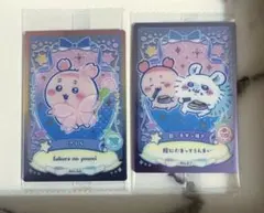 ちいかわ/カニちゃん/モモンガ/カード 2枚セット