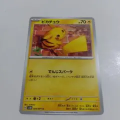 35.ピカチュウ でんじスパーク ポケモンカード - メルカリ