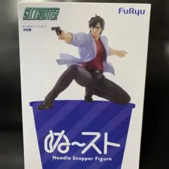 FuRyu シティーハンター 冴羽獠 ぬーどるストッパーフィギュア - メルカリ