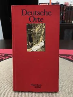 Deutsche Orte 洋書 ドイツ語