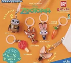 ズートピア めじるしアクセサリー めじるし 　アイス