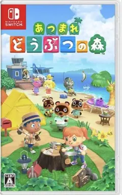 Nintendo Switch あつまれ どうぶつの森 パッケージ版