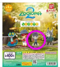 ズートピア2 ならぶんです ジュディ・ホップス