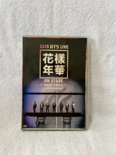 防彈少年團/2015 BTS LIVE<花様年華 on stage>～Japa…