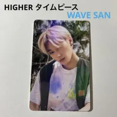ATEEZ サン WAVE HIGHER タイムピース
