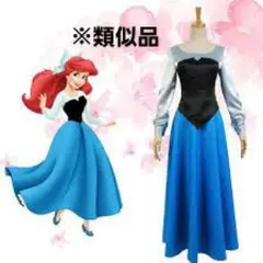 ◆まとめ買い値引き【コスプレ】アリエル