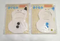 サンキューマート ぬいぐるみ用 きぐるみ 雪だるま