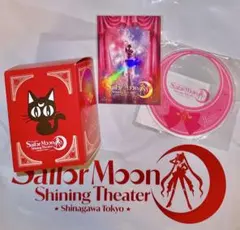 セーラームーンシャイニングシアター シート　オープニング限定　グッズ3点セット